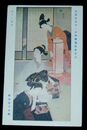 松本姿水　ほととぎす　第12回文部省美術展覧会（絵葉書）1枚