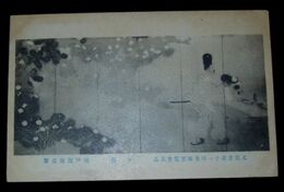 槇戸観海　夕顔　第11回文部省美術展覧会（絵葉書）1枚
