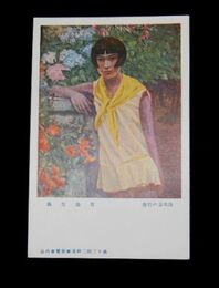 有島生馬　海水着の肖像　第13回二科美術展覧会（絵葉書）1枚