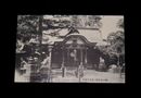 福岡船小屋　水田天満宮（絵葉書）1枚