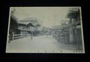 新潟長岡　柳原町通り（絵葉書）1枚