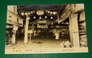 別府　楠木町夜景　歓楽街（絵葉書）1枚