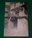 豊後別府　観海寺温泉場　小松屋旅館玄関（絵葉書）1枚