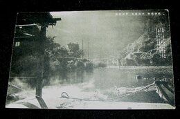 和歌山　川湯温泉　川原浴場（絵葉書）1枚