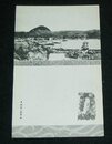 広東　澳頭港（絵葉書）1枚