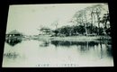 京都　一の宮青松亭より一ノ宮館を望む（絵葉書）1枚