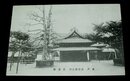 水戸　弘道館（絵葉書）1枚