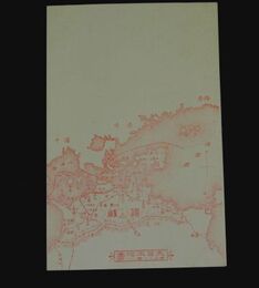 香川縣　大日本地図（絵葉書）1枚