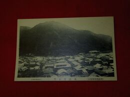 山形　温海温泉全景（絵葉書）1枚