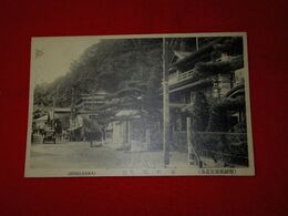 山形　温海温泉　本町通（其2）（絵葉書）1枚