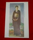 太田三郎　蒼穹佼人図　帝國美術院第12回美術展覧会（絵葉書）1枚