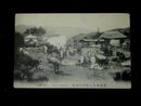 豊後朝日公園　坊主地獄　別府しぼり（絵葉書）1枚