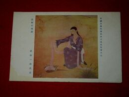 武田一路　長柄の伝説　帝國美術院第4回美術展覧会（絵葉書）1枚