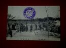 別府　鶴見園温泉プール　記念印（絵葉書）1枚