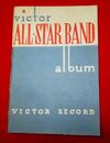 オール・スター・バンド・アルバム　ALL・STAR・BAND