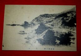 和歌山　新和歌の浦大観（絵葉書）1枚