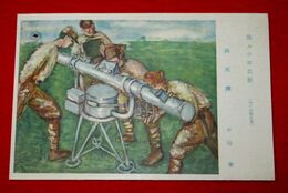 平田康　測高機　戦ふ少年兵展（絵葉書）1枚