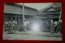 廣島　似島陸軍検疫所　貴重品受渡場（絵葉書）1枚