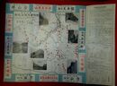 国立公園耶馬渓案内地図　38㎝×53㎝