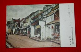 荻須高徳　安南人街　新制作派協会第7回展覧会（絵葉書）1枚