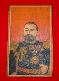 第一艦隊司令官加藤中将肖像（絵葉書）1枚