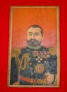 第一艦隊司令官加藤中将肖像（絵葉書）1枚
