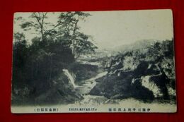 伊予　石手川上流岩堰（絵葉書）1枚