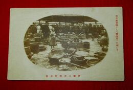 伊予三津浜朝市場（絵葉書）1枚