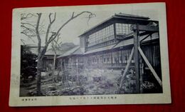 京都　東郷元帥邸庭園より見たる邸宅（絵葉書）1枚
