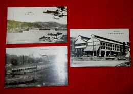 大分　佐賀関製錬所　上浦港　溶鉱炉　電錬場（絵葉書）3枚