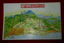 別府附近名勝案内図（絵葉書）1枚