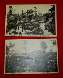 豊後鉄輪温泉場萬屋旅館（絵葉書）2枚