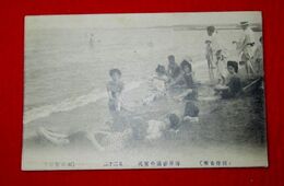 別府　海岸砂湯の実況　其22（絵葉書）1枚