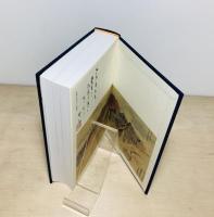 覆刻版　橙青回想録　霧笛鳴りやまず