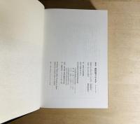 覆刻版　橙青回想録　霧笛鳴りやまず