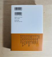 大久保橙青全句集