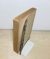 われらの成果 : 新鋭傑作十七人集