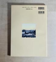 名古屋の市電と街並み
