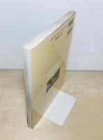 名古屋の市電と街並み
