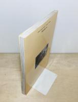 阪堺電軌・和歌山軌道線