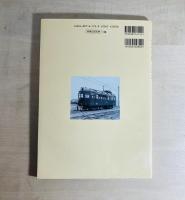 木造車両と単車