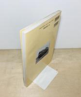 木造車両と単車