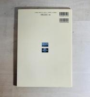 神戸市電・阪神国道線