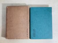 性篇　健康増進叢書