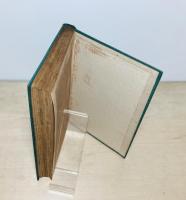 征病篇　健康増進叢書