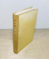 神秘国モロッコ