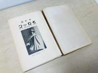 神秘国モロッコ