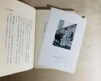 神秘国モロッコ