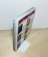 現代　日本の私鉄1・2　（鉄道ジャーナル別冊No.7・8）　