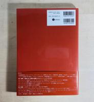 児童期虐待を生き延びた人々の治療